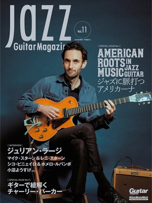 cover image of Jazz Guitar Magazine, Volume11